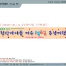 삼정초교 이미지