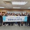 샌드위드유 이미지