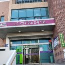 연수구노인복지관 이미지