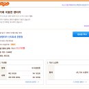 J-3 | 삿포로 렌트카 제이넷 J net 3박 4일 후기