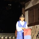 한옥자원활용 야간상설공연 - 웰컴 투 중벵이골4 춤추는 상쇠 | <임실여행>세계인류문화유산 임실필봉농악보존회의 "웰컴투골뱅이골4 춤추는 상쇠"