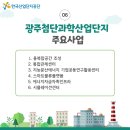 앰코테크놀로지코리아㈜/엠코 이미지