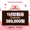 누브 피트니스(상무점) 이미지