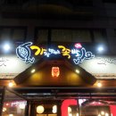 가장맛있는족발 앞 이미지