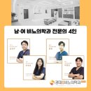 에스비뇨기과의원 이미지