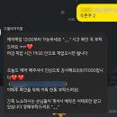 구마네 | 구월의마카롱 | 구마 예약 경성대부경대 두쫀쿠 솔직후기