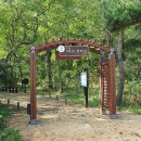 잠실새내역 1번출구앞 이미지