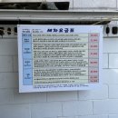 혜성세차장 이미지