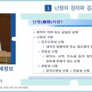 75세 이상 어르신 50%는 노인성 난청! 예방법은 없을까? 이미지