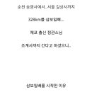 스카이캠 이미지