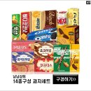 알뜰유통 할인점