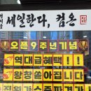 디엠비 | 인천휴대폰성지 KR모바일송도호반2차점 리얼 방문후기🤳