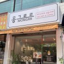 몽그르르 이미지