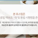 경희세중한의원 이미지