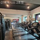 GT휘트니스 2호점 | 신길 헬스장 GT휘트니스 2호점 헬스장 후기