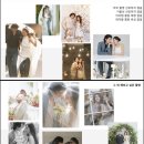 제나스튜디오 | 구호 스튜디오 | 사진 싫어하는 예비부부의 웨딩촬영 후기!(3) 제나인 실장님 대만족! 웨딩 D-150