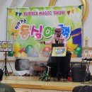 평화어린이집 이미지