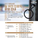 기장읍 기장도서관 이미지