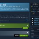 앤빌(Anvil) | 스팀) 로그라이크 슈팅액션 게임 앤빌(ANVIL) 알아보기 / 쿠폰