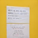 에바돈가츠&버거하남 이미지