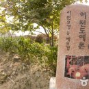 별빛마을리조트 이미지