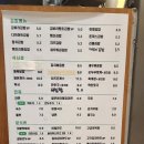 김밥시티