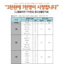 위드커뮤니케이션 이미지