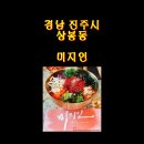 상봉동 가마못공원 이미지