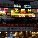PC Zen PC방 이미지