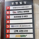 영어회화_처음(주간) 이미지