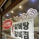 돈수백강서점 네이버블로그