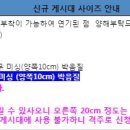 하니안마시술소 이미지