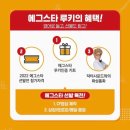 잉글리쉬스타 유아영어 센터 이미지