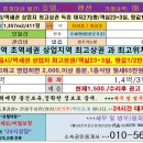 신태인광고
