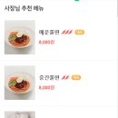 보영만두용인