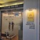 바른자세의 과학연구원 | 동탄체형교정 웰포스처 바른체형교정센터 상담부터 검사까지 후기