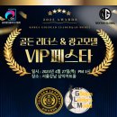 리더스광고 - 달서구 달구벌대로 1657 | 리더스광고