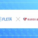 카르디아 이미지