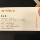 다하리작업실