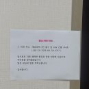 중동119안전센터 | 해운대 국가공인 안마센터 약손119 방문 후기 정리