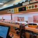 마지막 기항지, 돗토리현 사카이 미나토시(鳥取縣 境港 市) 이미지