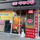 판암동169 이미지