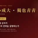 주식회사 여덟