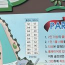분당그린피아골프사우나 | 수도권 판교 분당 파3 골프연습장 추천 후기 @그린피아 (+이용 방법, 연습장 정보)