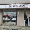 오늘도예쁘네일