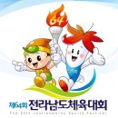 호남장성식당 이미지