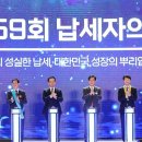 삼진코퍼레이션