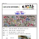 프랑스 자수 이미지