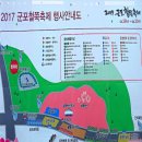 군포-산본-2017 Daum카페
