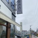 읍천리382 덕천점 | 부산 덕천 디저트 종류가 다양한 읍천리382 덕천점